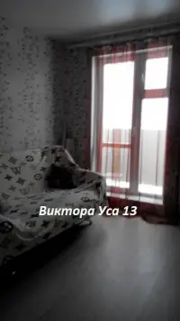 улица Виктора Уса, 13